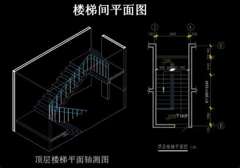 樓梯側面圖